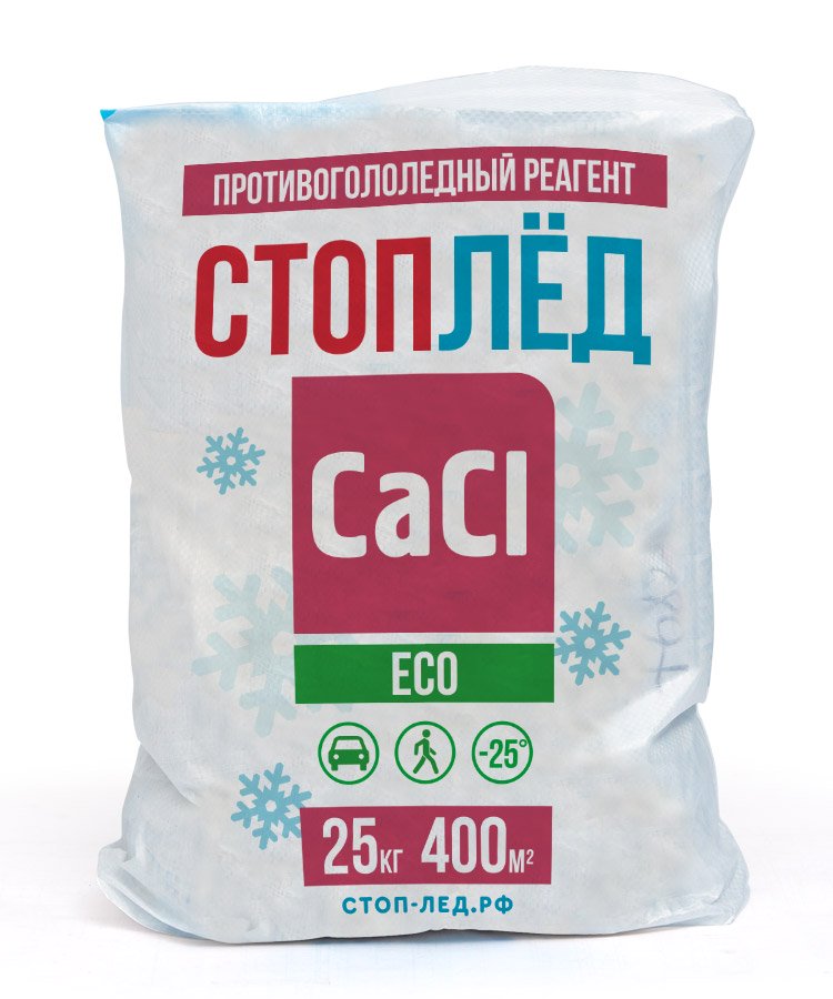 стоплёд CaCl